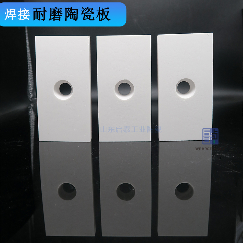 焊接耐磨陶瓷衬板施工详解