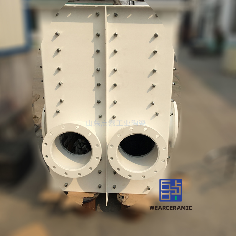 煤粉分流器粘贴耐磨陶瓷衬板